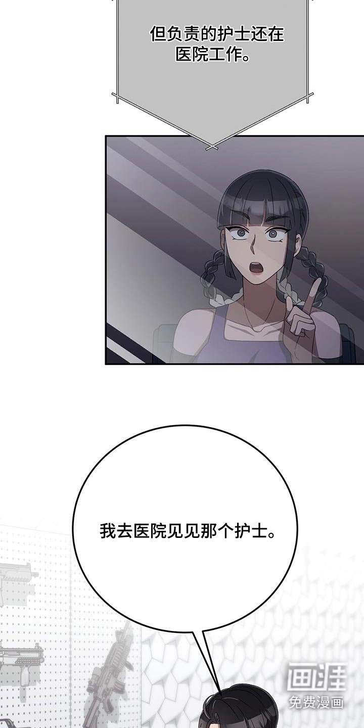 第42章：一幅画