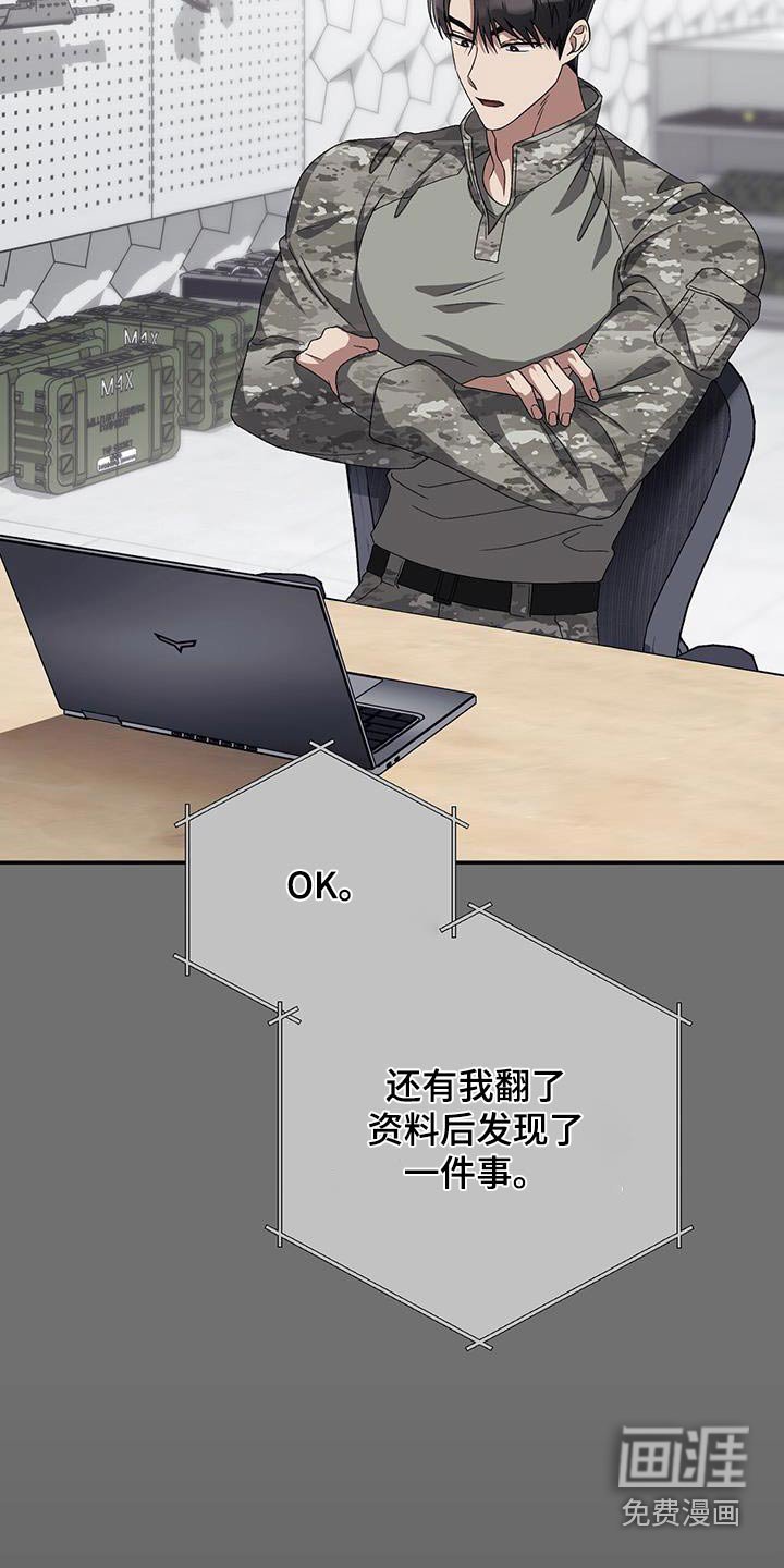 第42章：一幅画