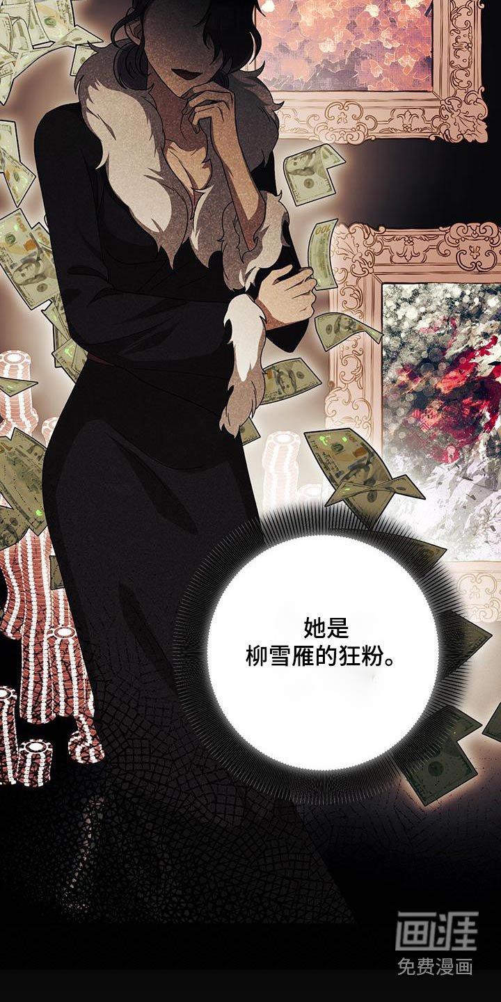 第42章：一幅画