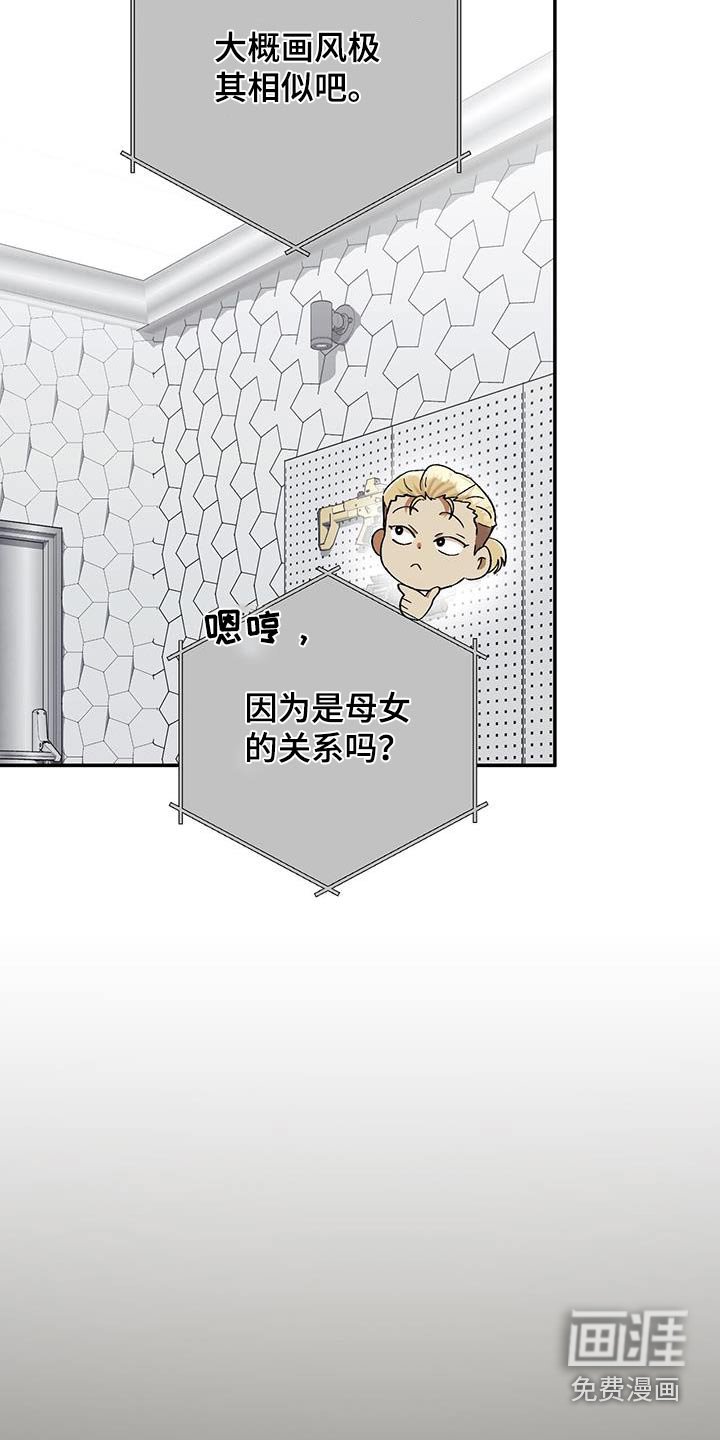 第42章：一幅画