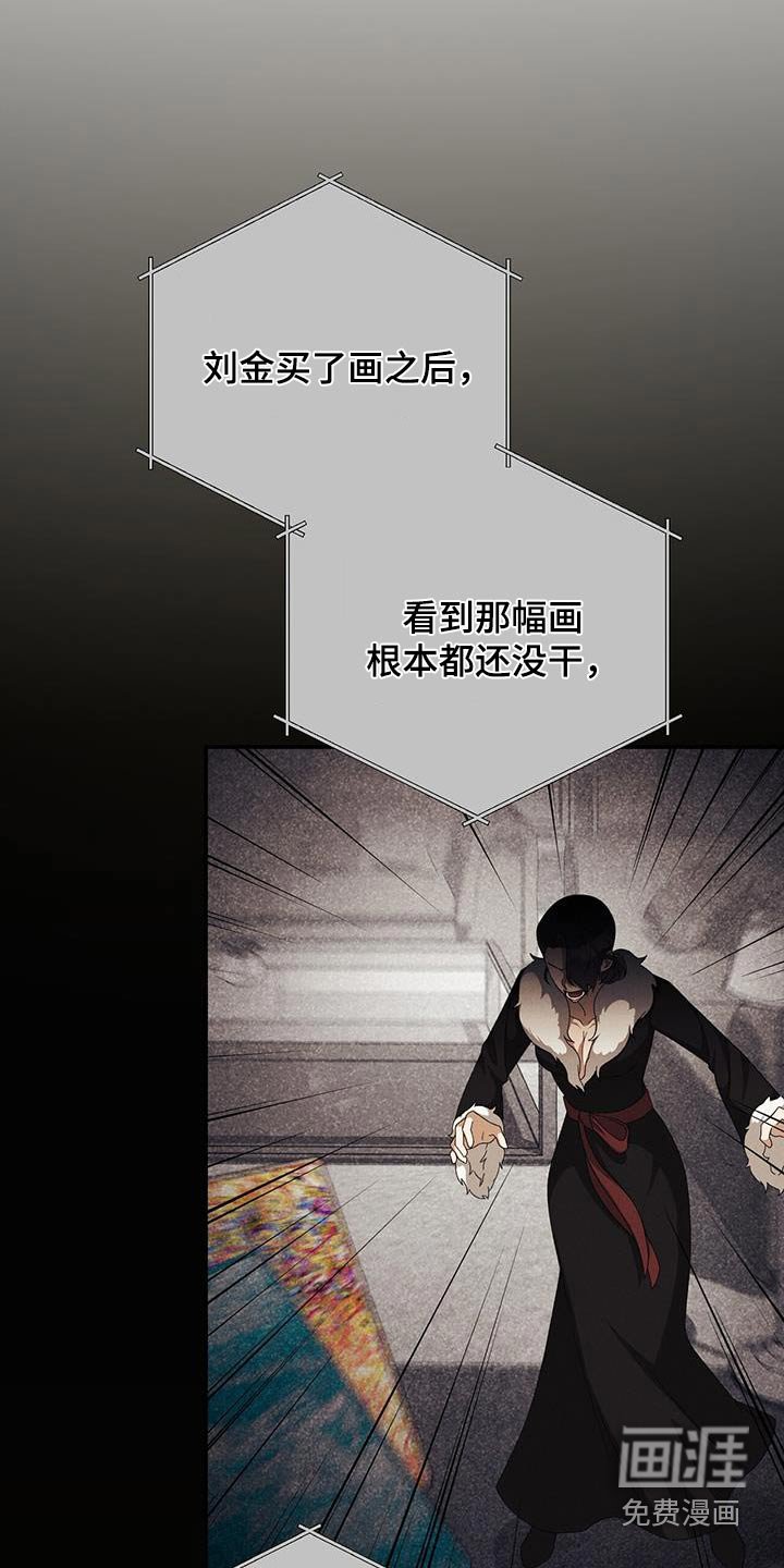 第42章：一幅画