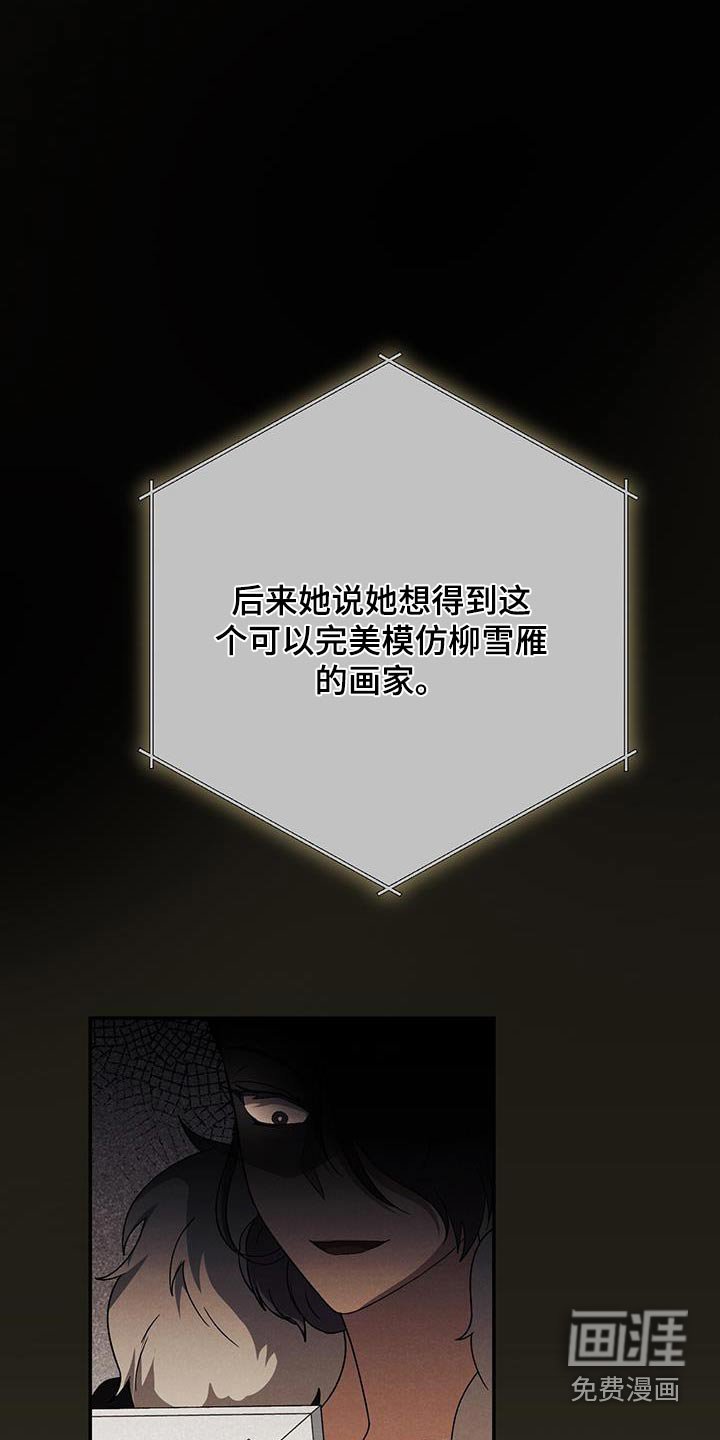 第42章：一幅画