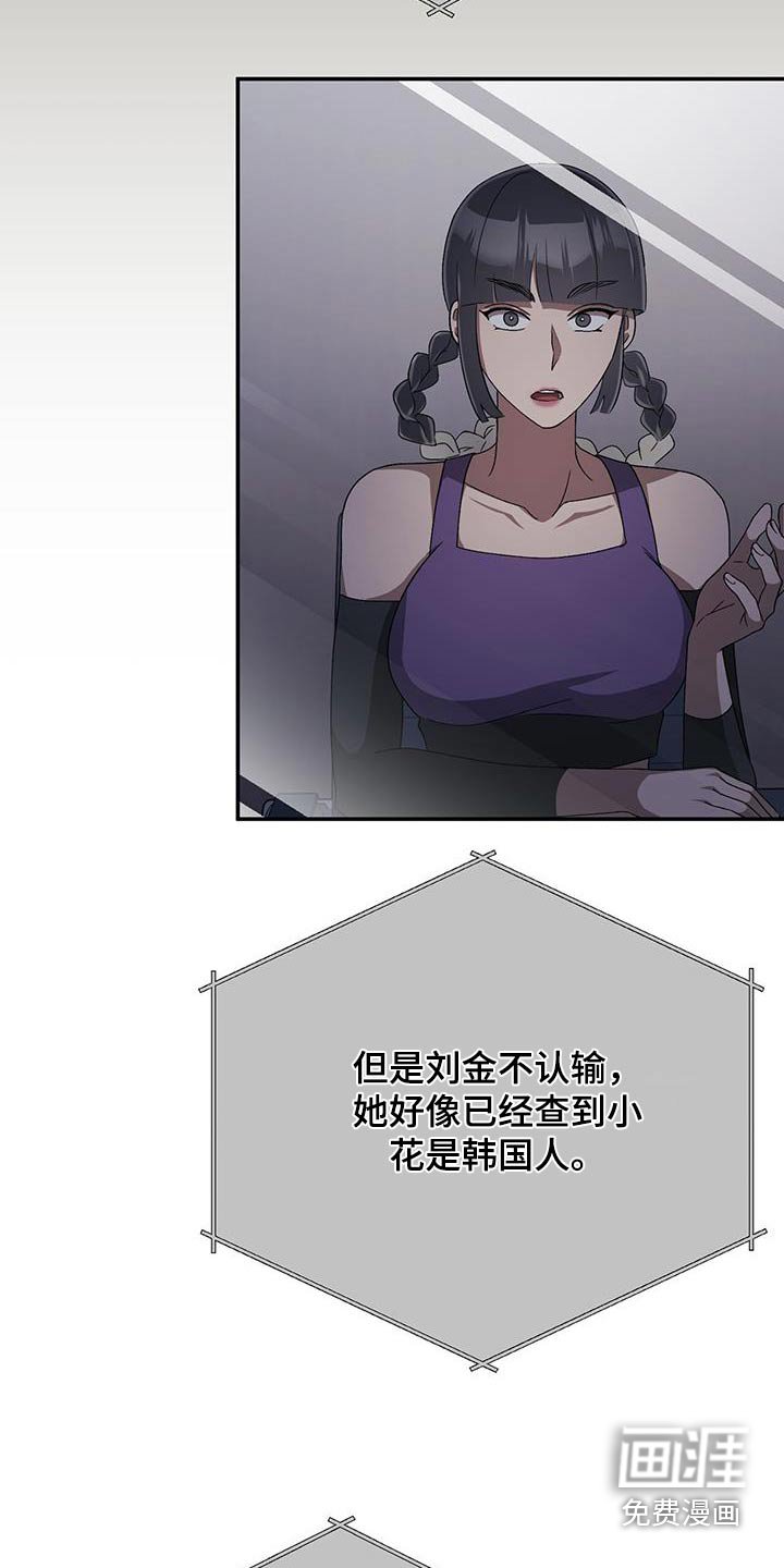 第42章：一幅画