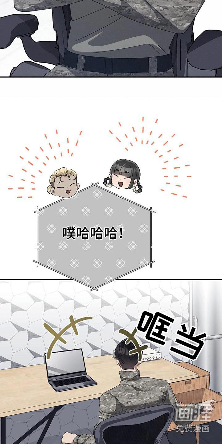 第42章：一幅画
