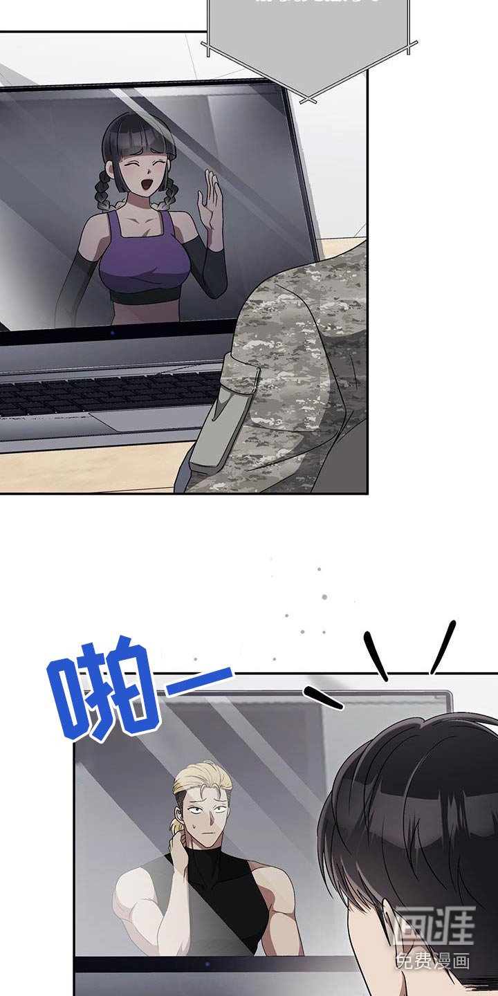 第42章：一幅画
