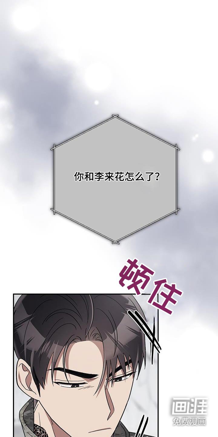 第42章：一幅画