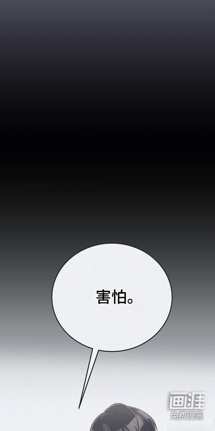 第42章：一幅画