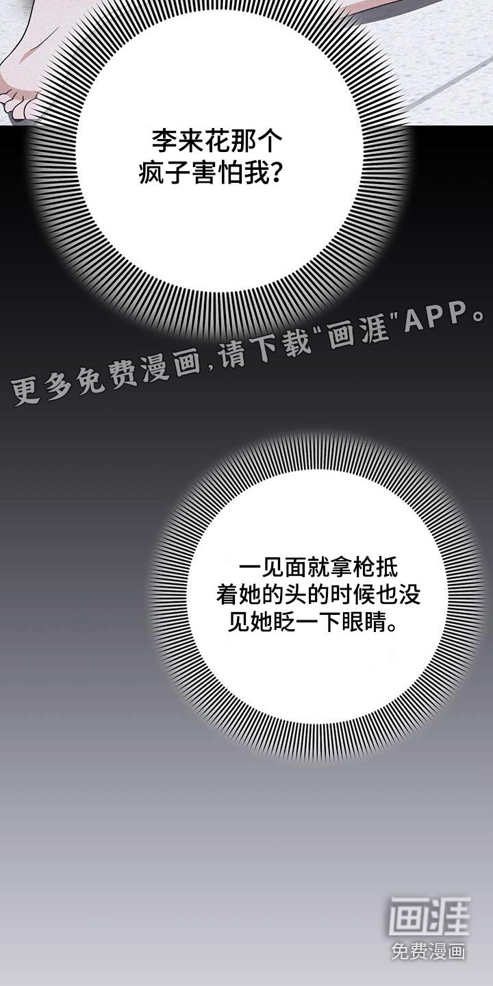 第42章：一幅画