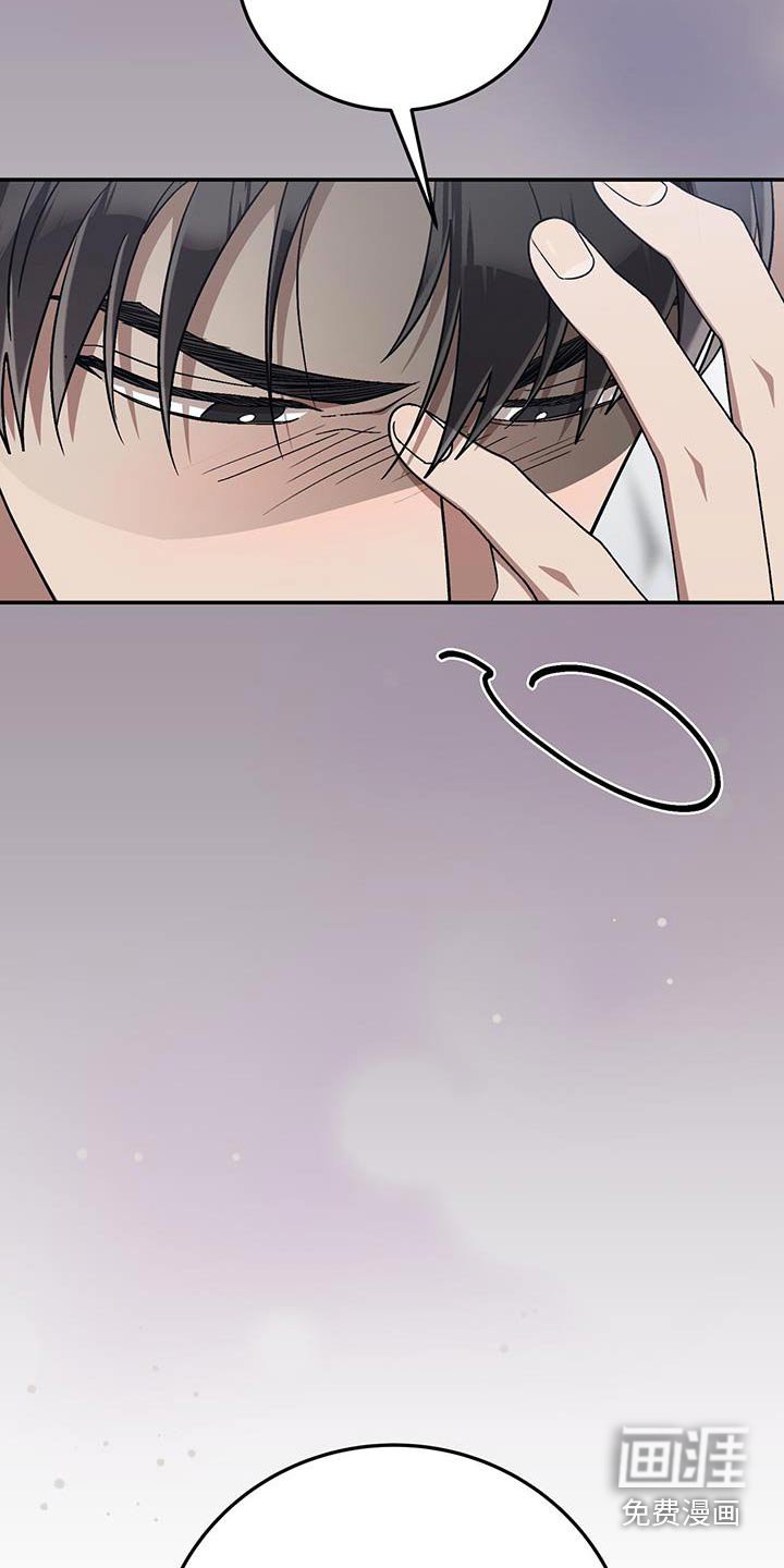 第43章：害怕我