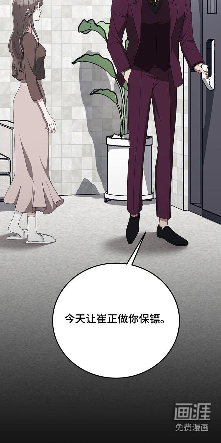 第43章：害怕我