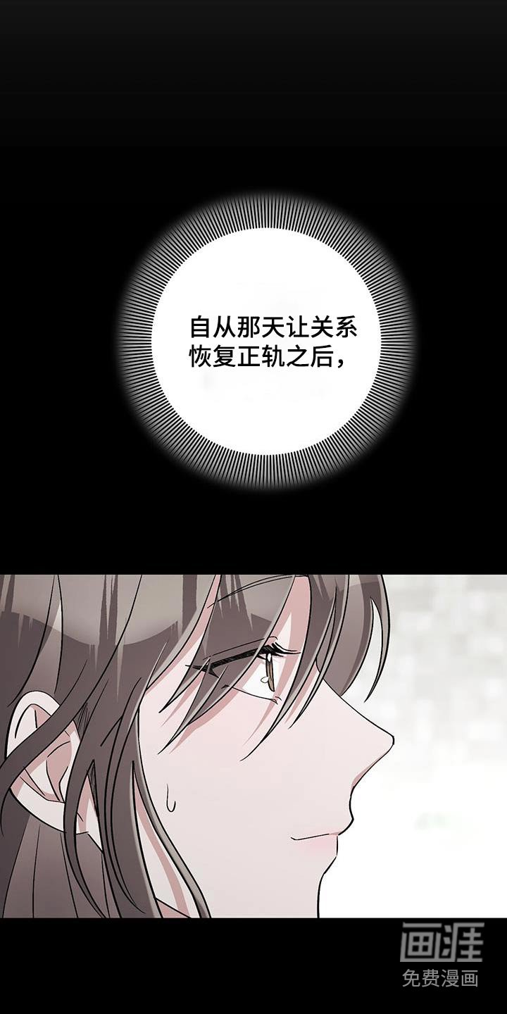 第43章：害怕我