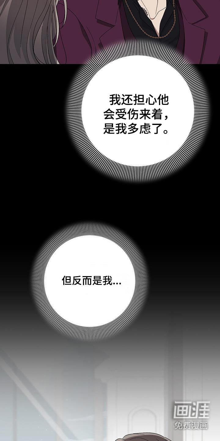 第43章：害怕我