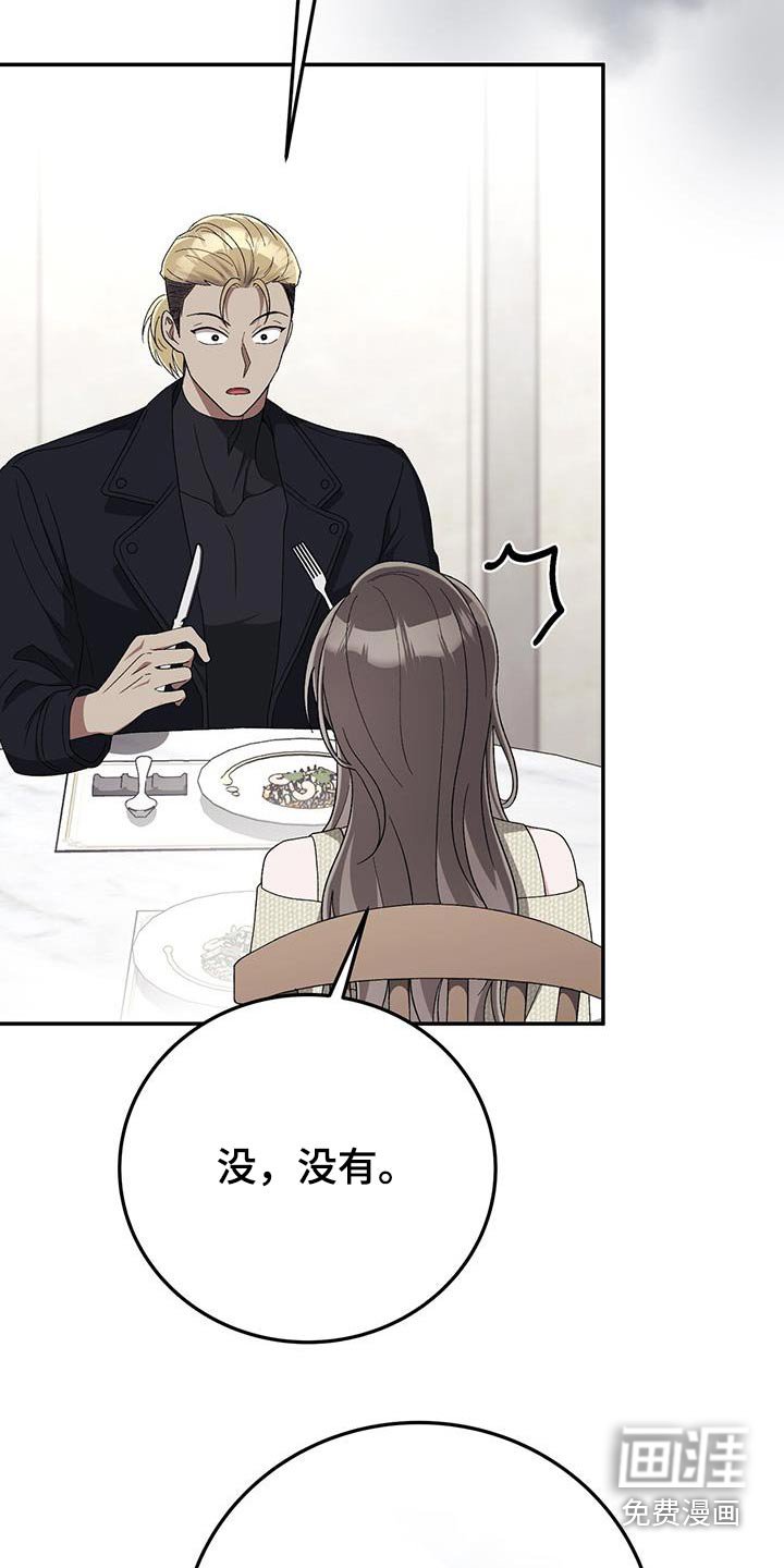 第43章：害怕我