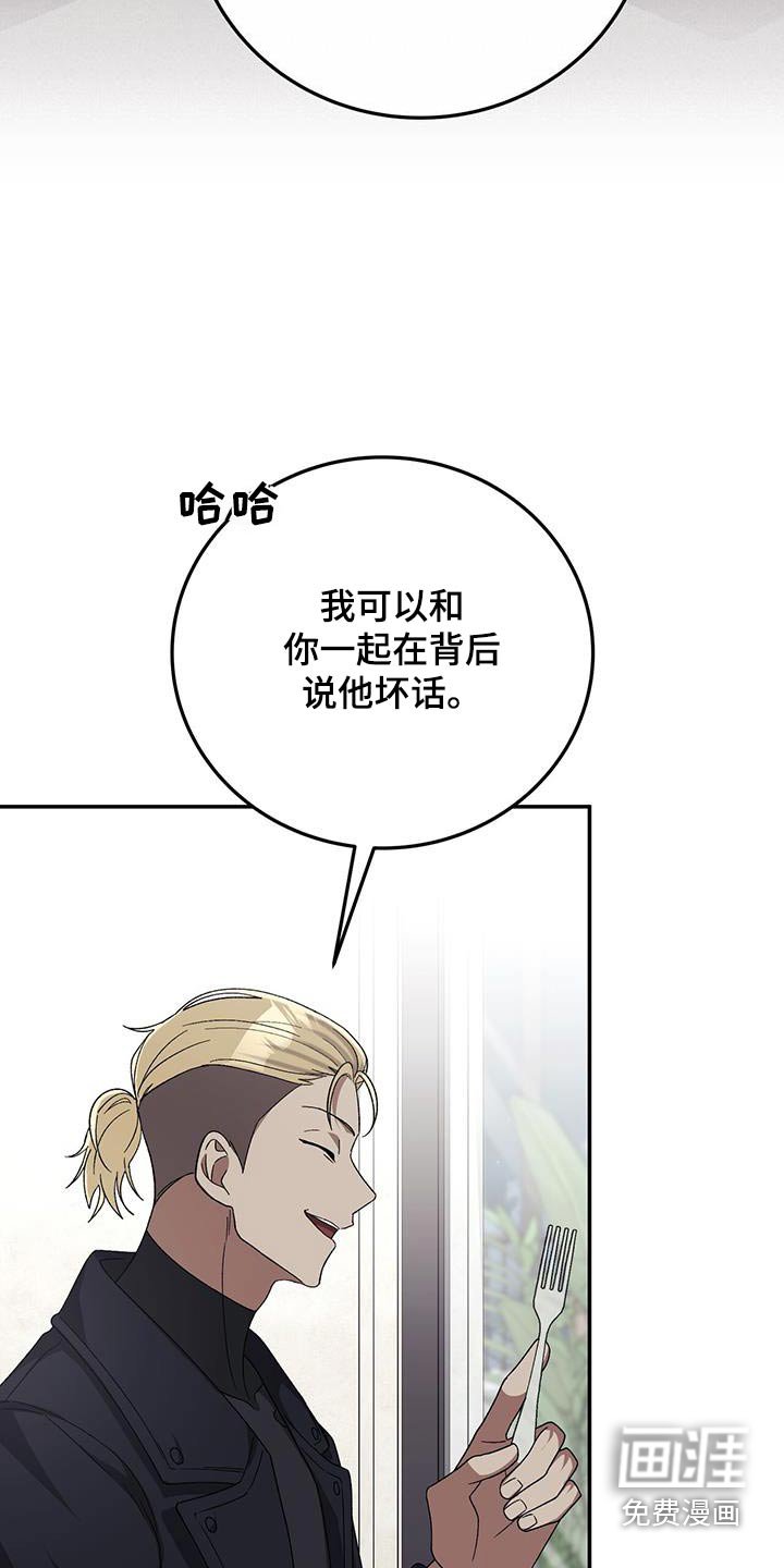 第43章：害怕我