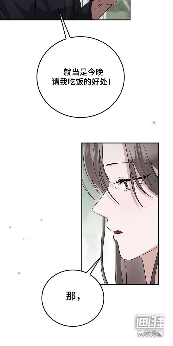 第43章：害怕我