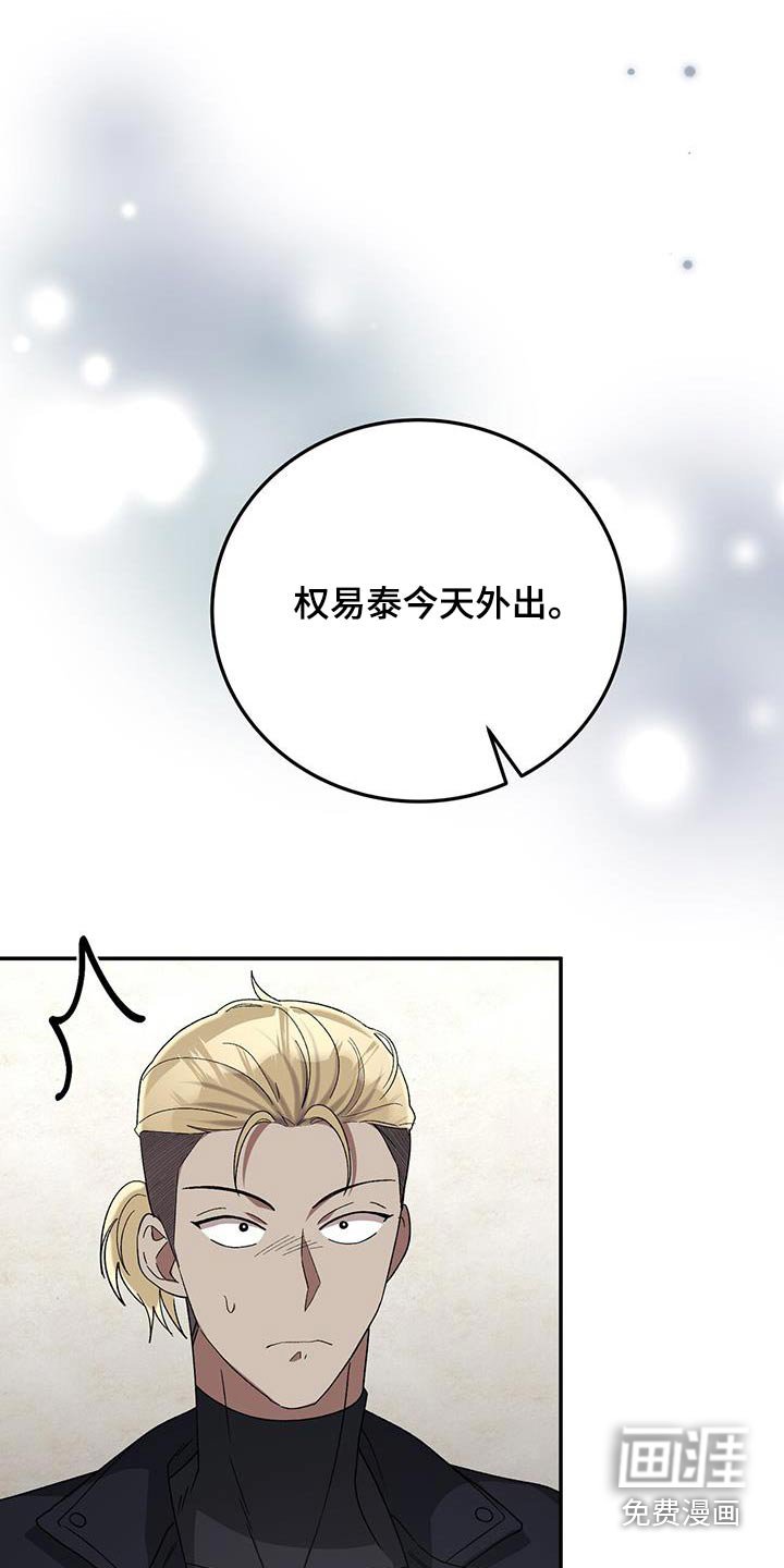 第43章：害怕我