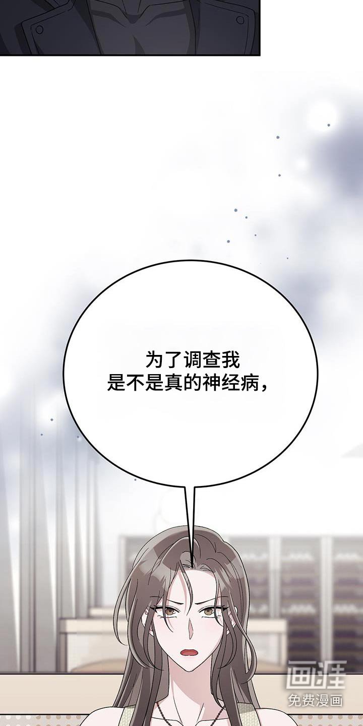 第43章：害怕我