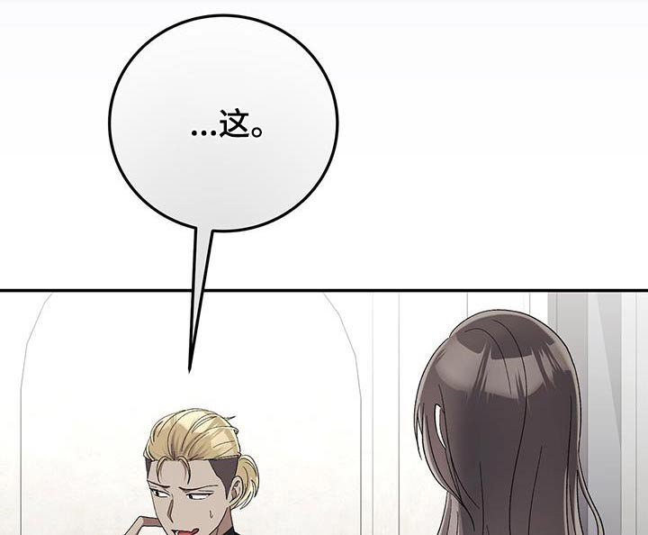 第44章：黑衣人