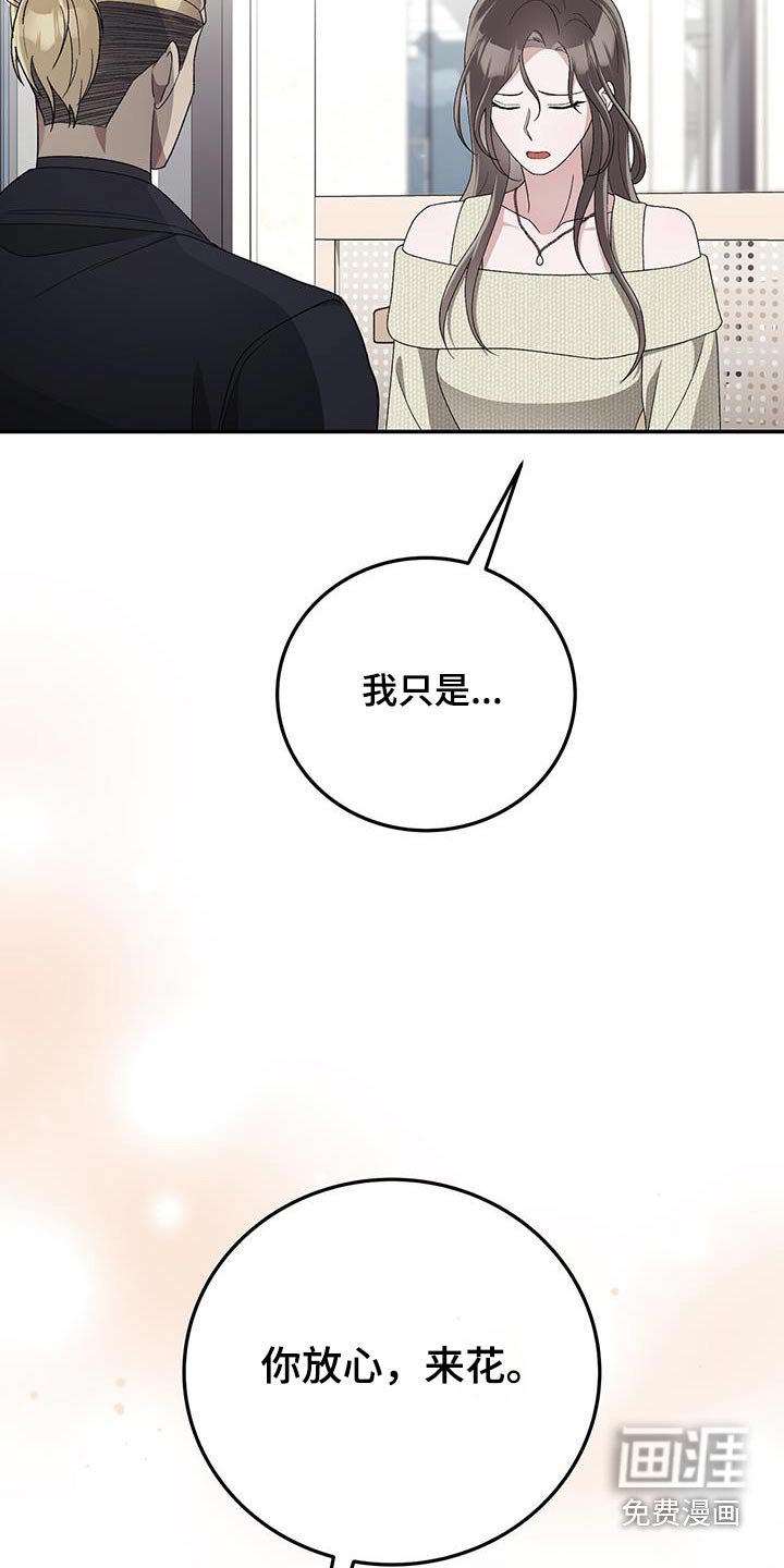 第44章：黑衣人