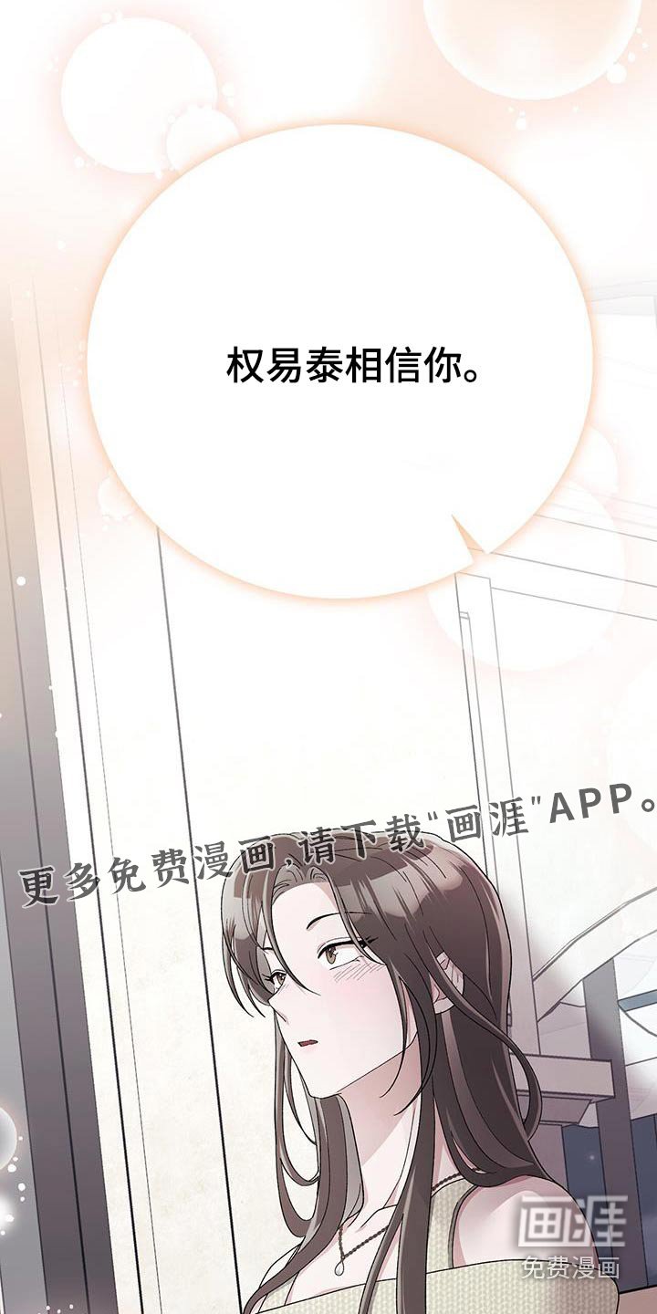 第44章：黑衣人