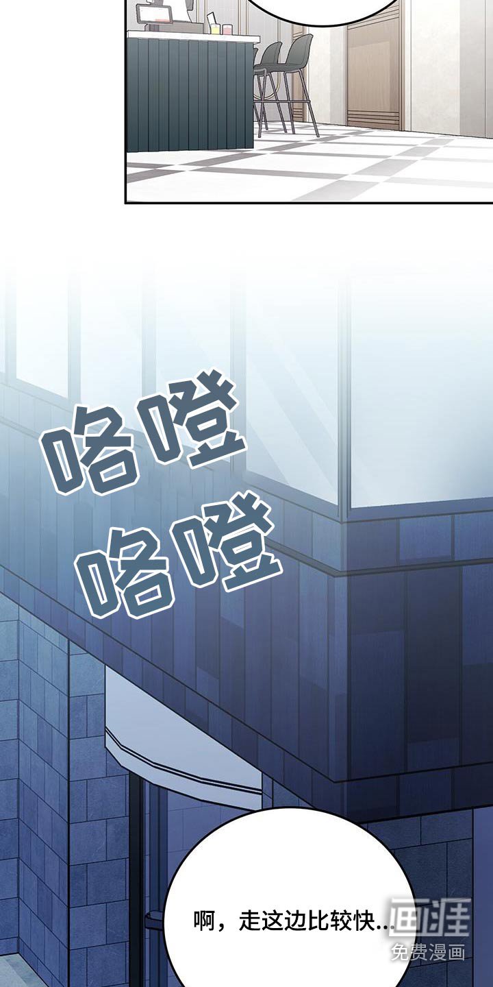 第44章：黑衣人