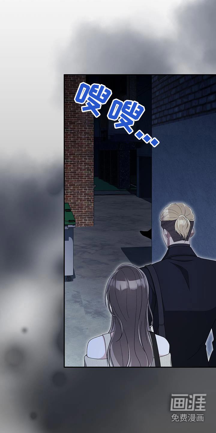 第44章：黑衣人