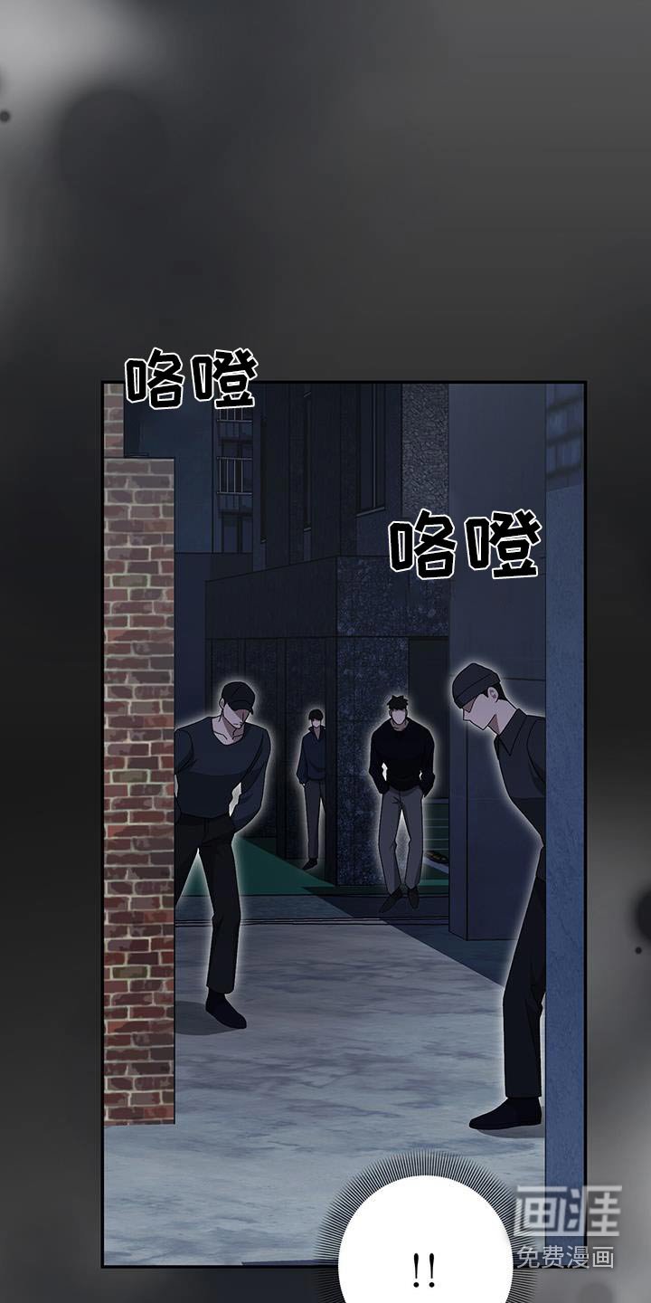 第44章：黑衣人