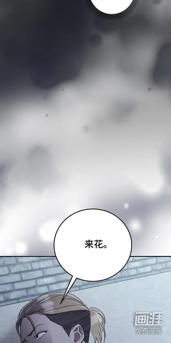 第44章：黑衣人