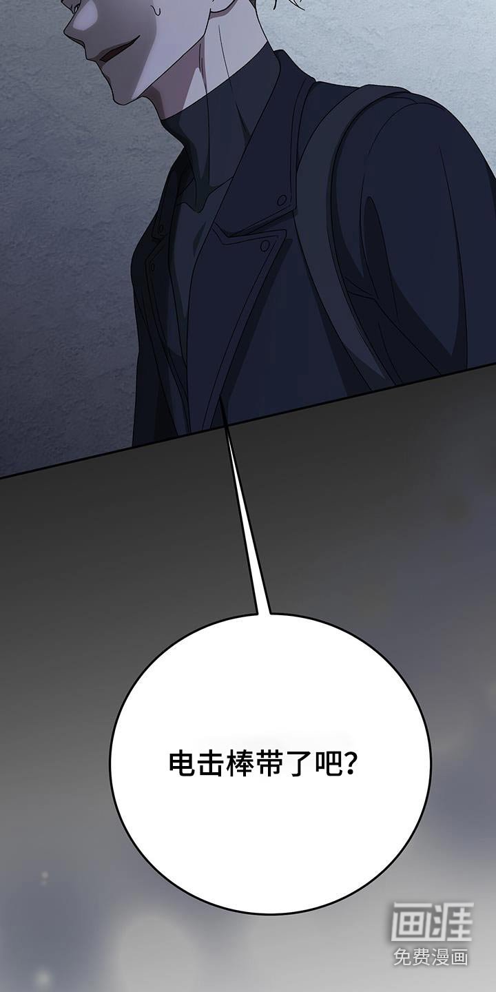 第44章：黑衣人