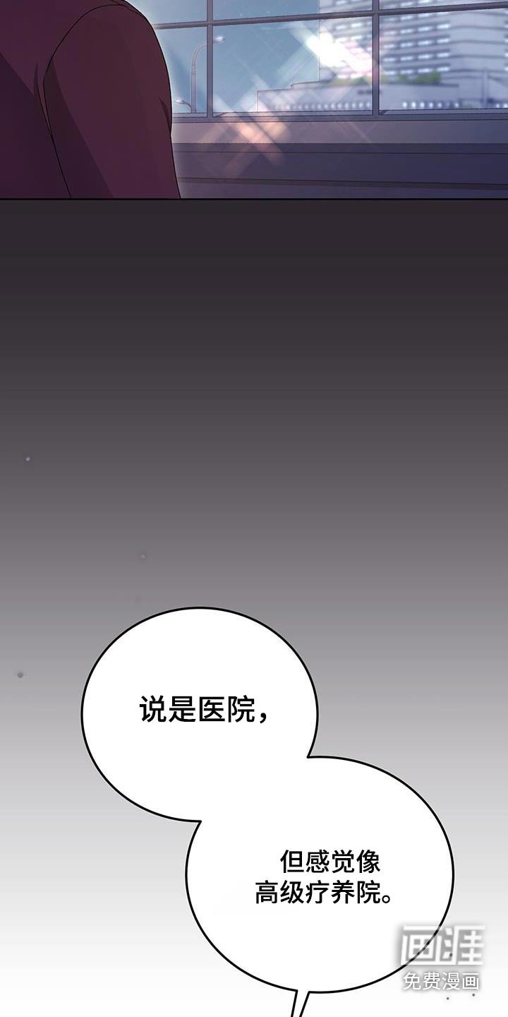 第44章：黑衣人