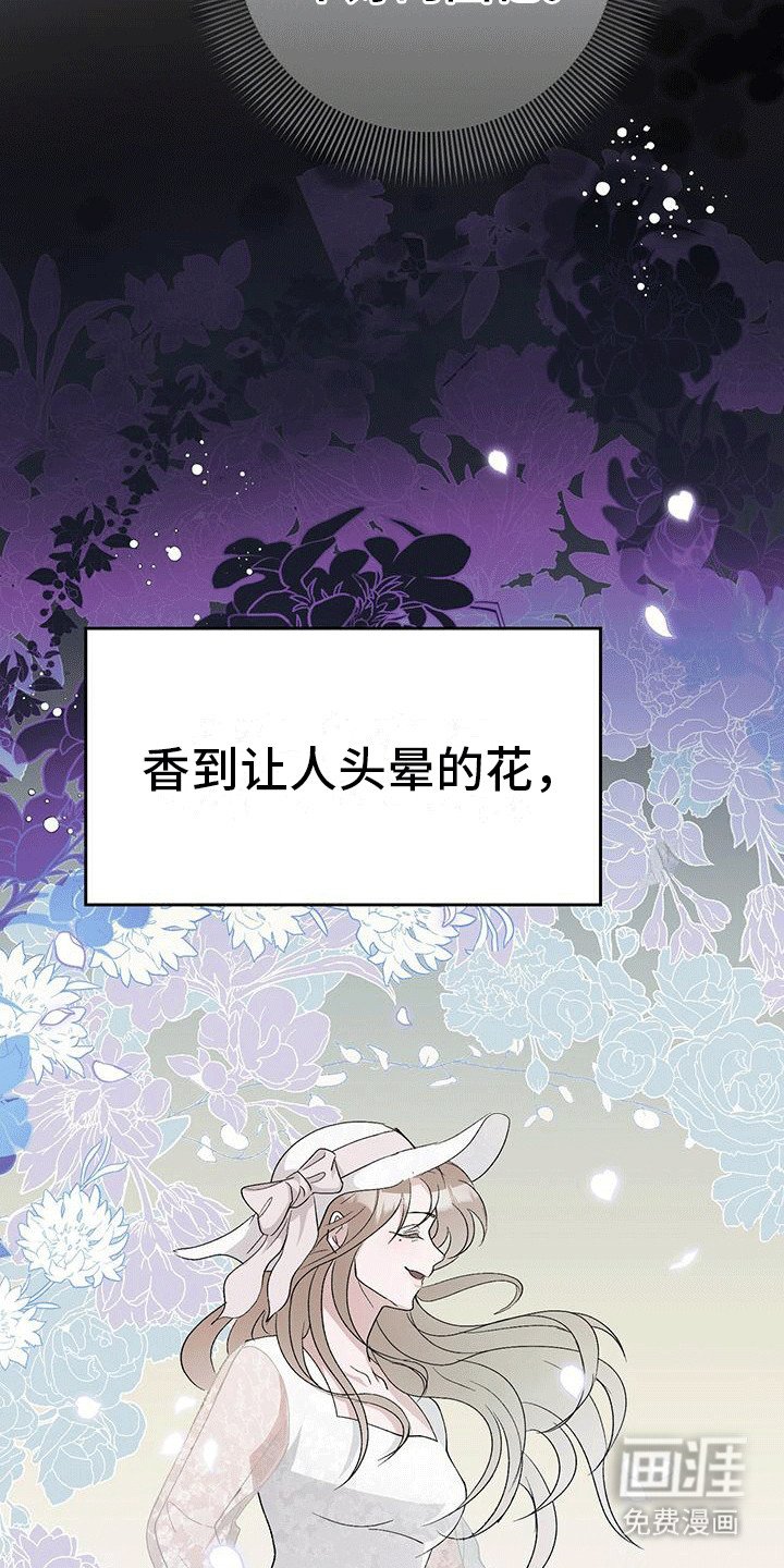 第5章：挑衅