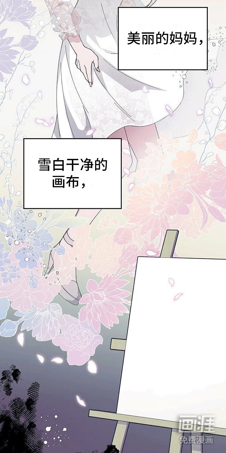 第5章：挑衅