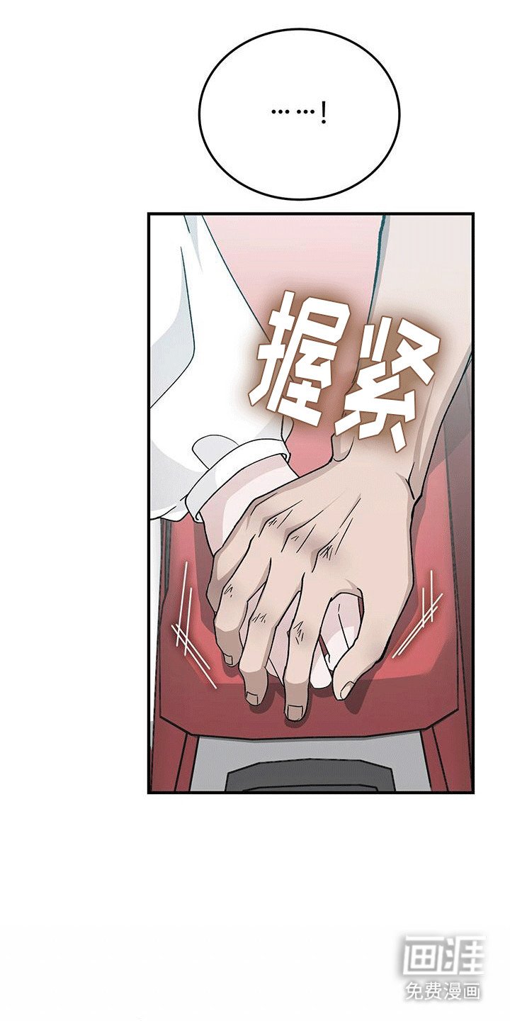 第5章：挑衅
