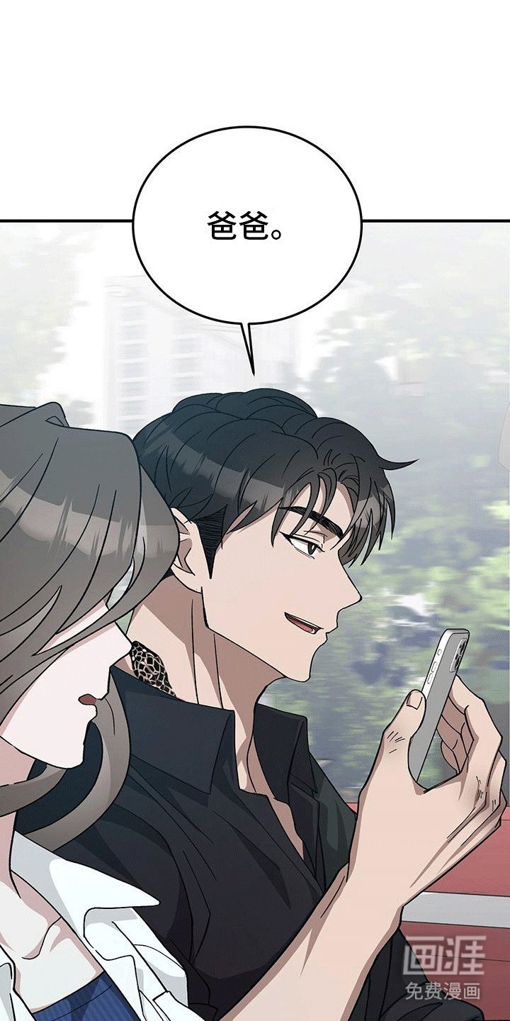 第5章：挑衅