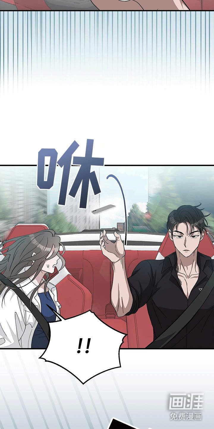 第5章：挑衅