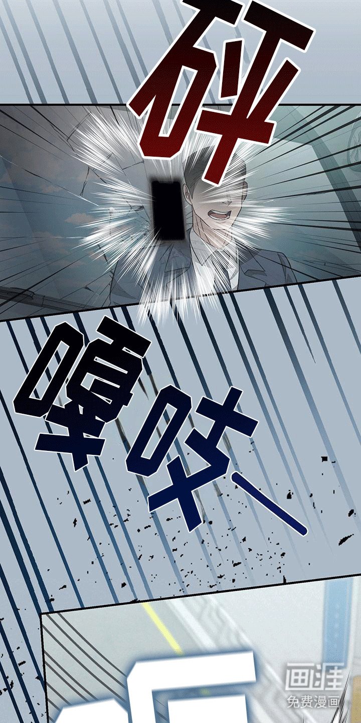 第5章：挑衅