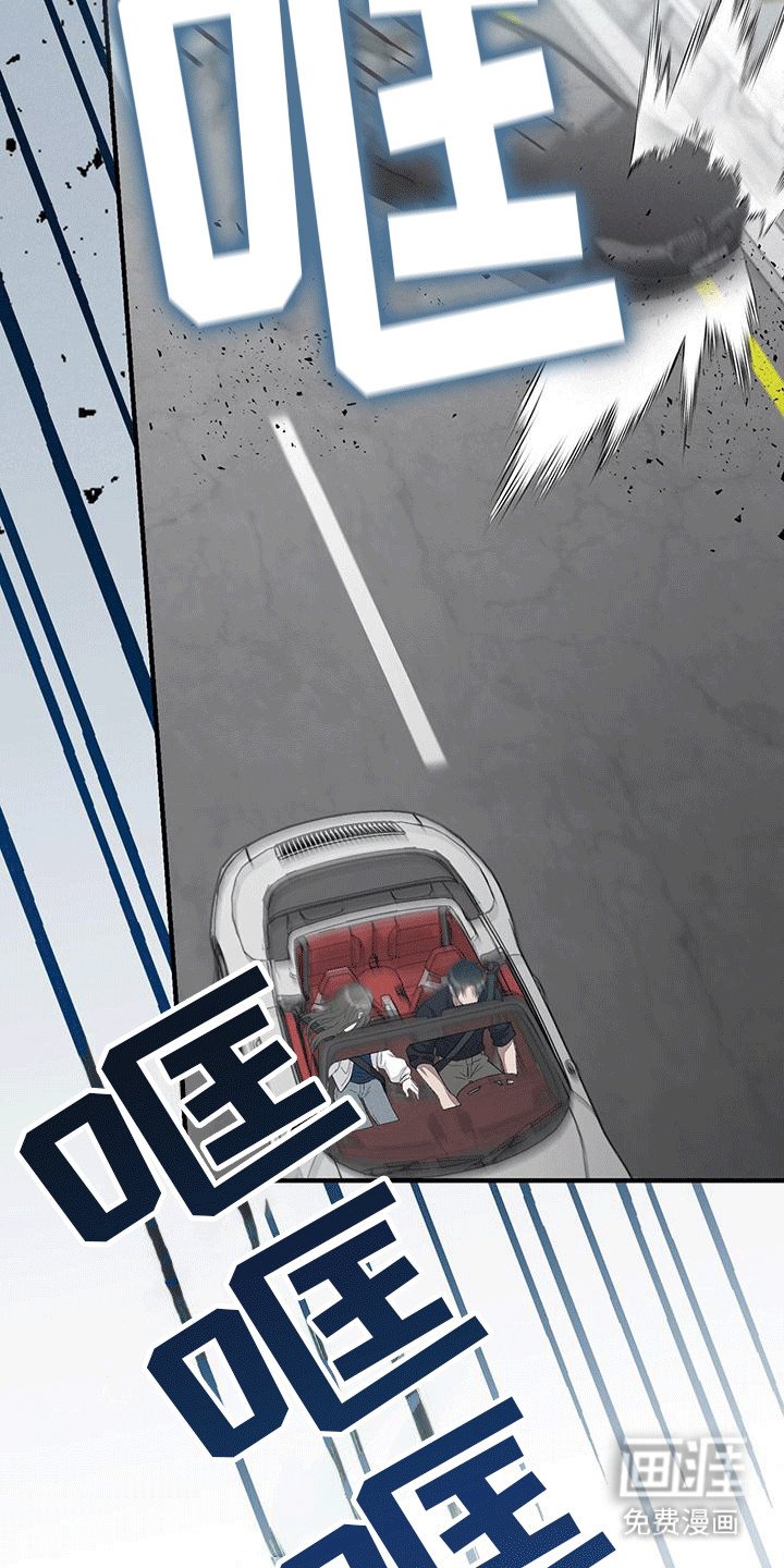 第5章：挑衅