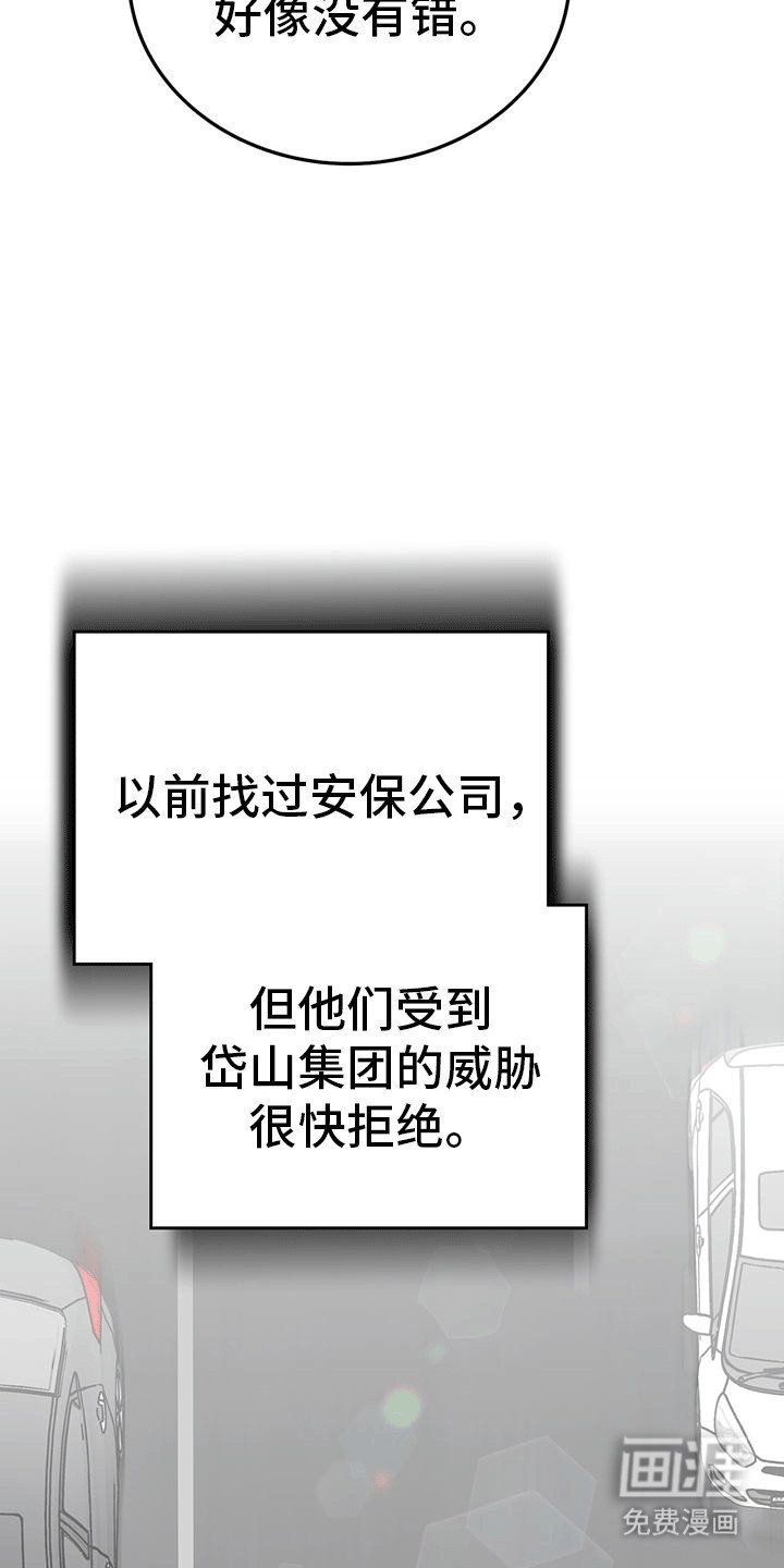 第6章：目的