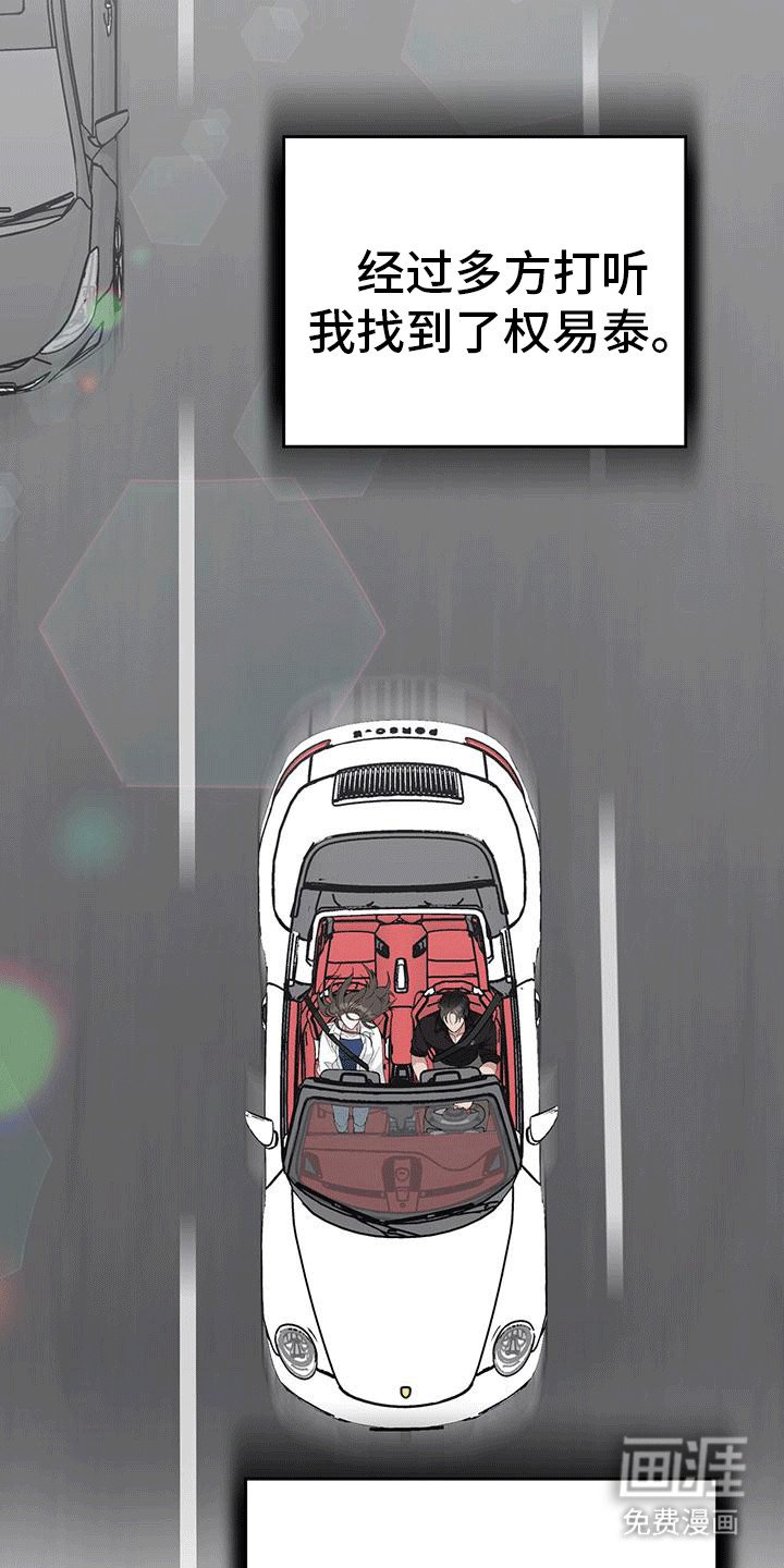 第6章：目的