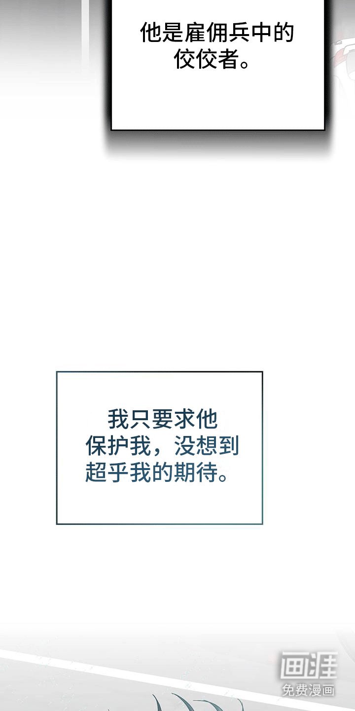 第6章：目的
