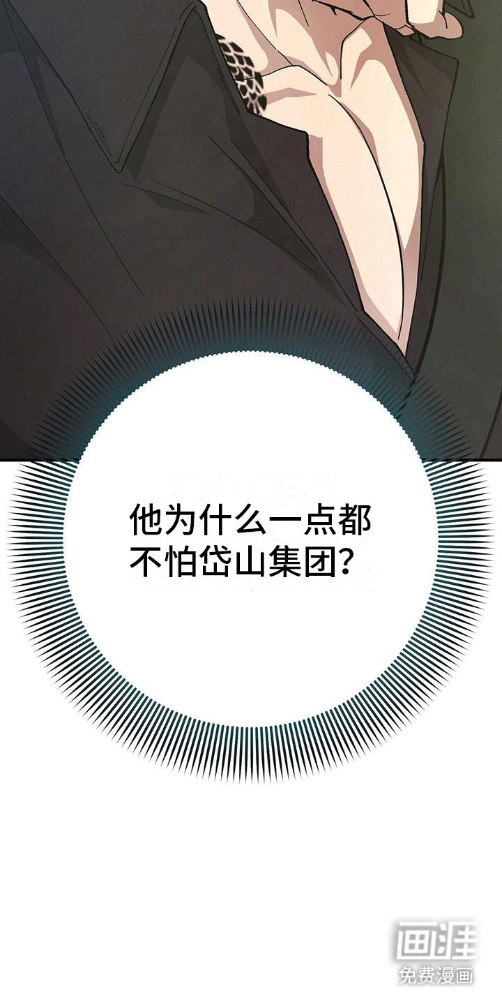 第6章：目的