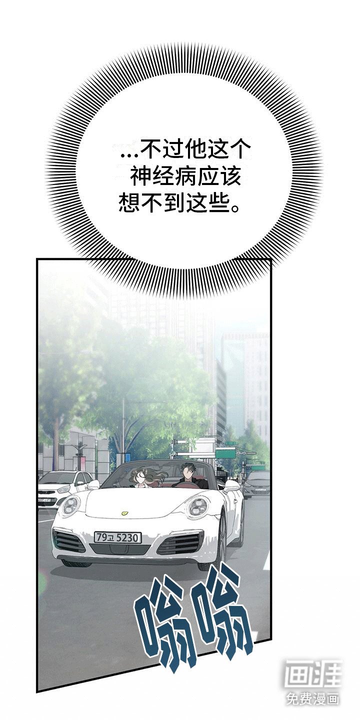 第6章：目的
