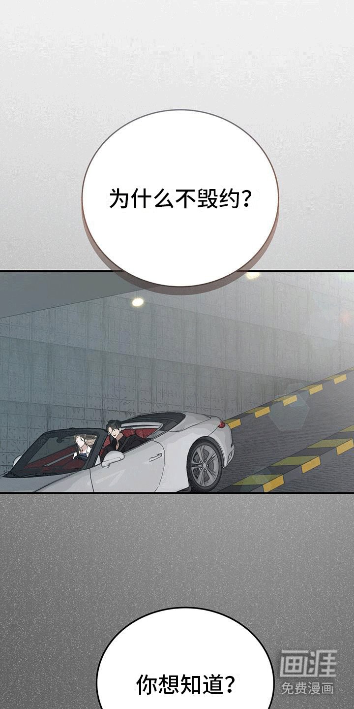 第6章：目的