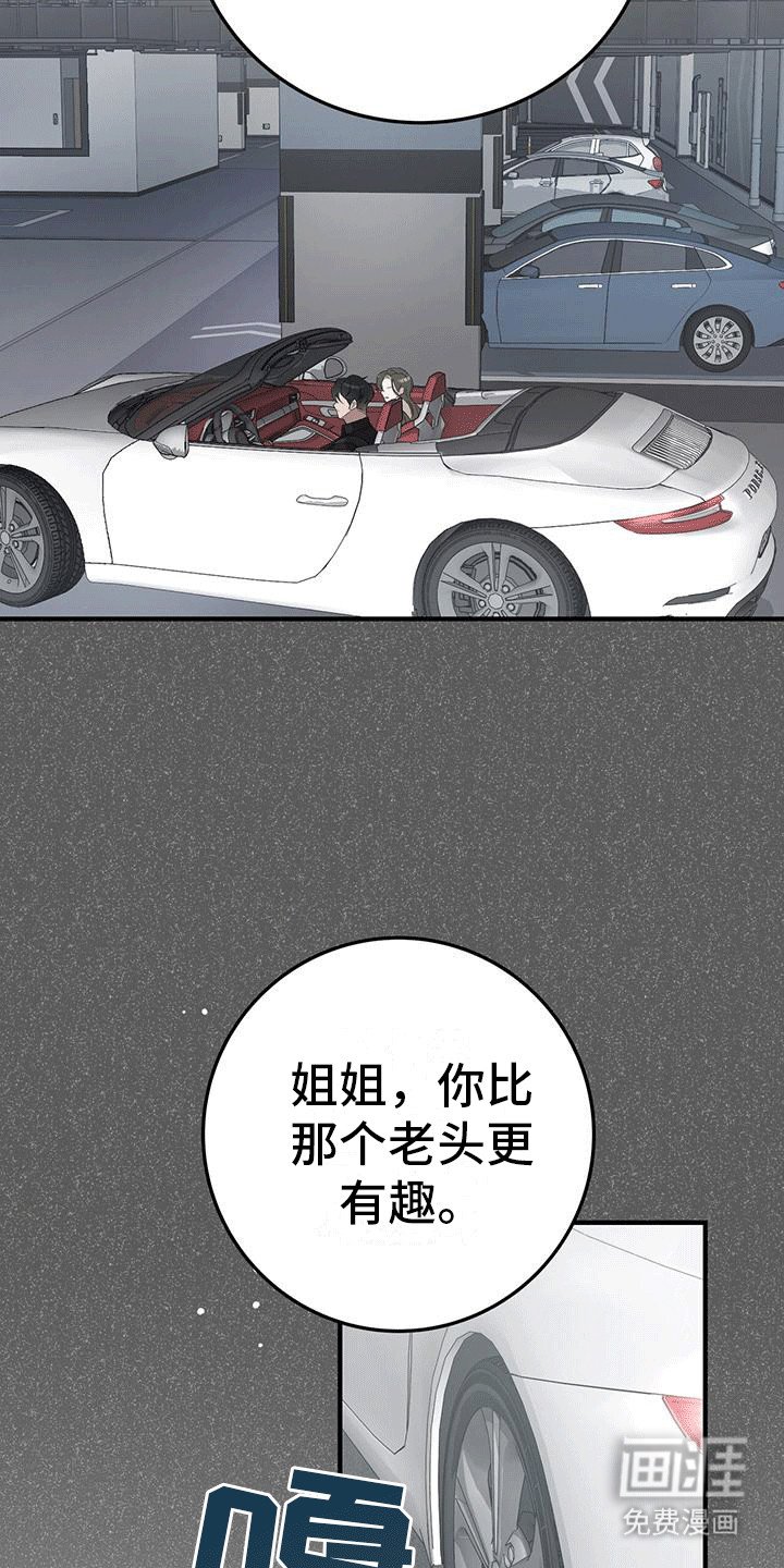 第6章：目的