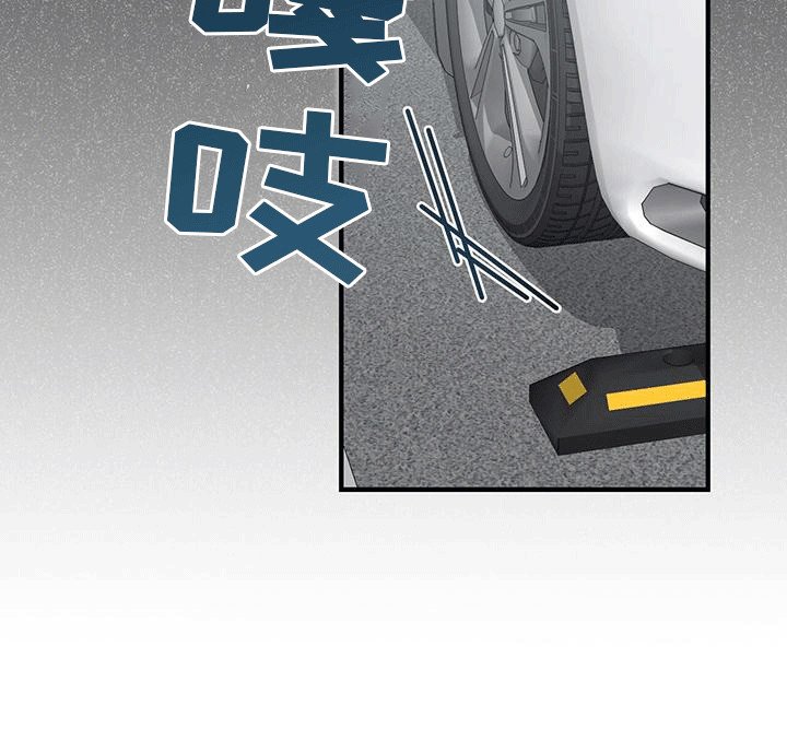 第6章：目的