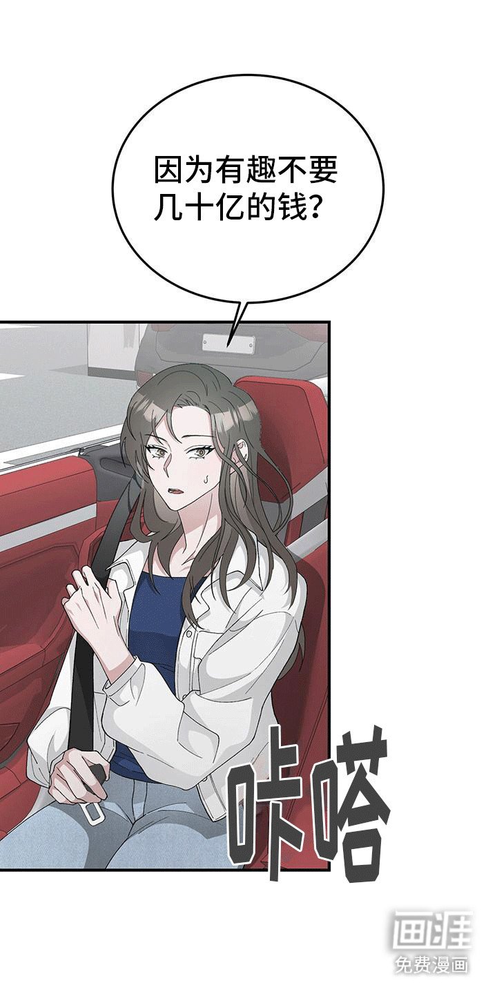 第6章：目的