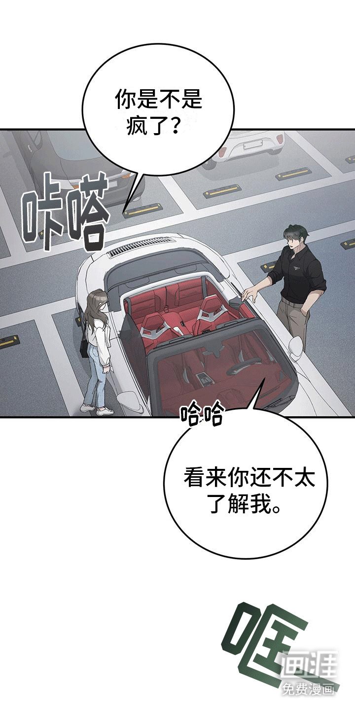 第6章：目的