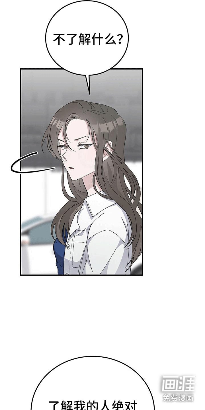 第6章：目的