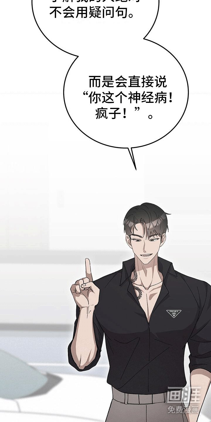 第6章：目的