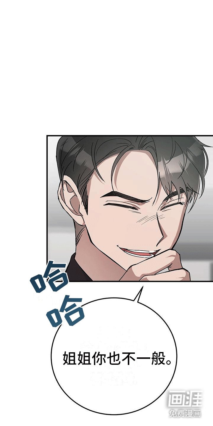第6章：目的